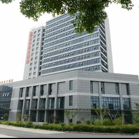 格林东方江苏省盐城市行政中心酒店 外观 照片