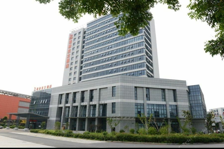 格林东方江苏省盐城市行政中心酒店 外观 照片